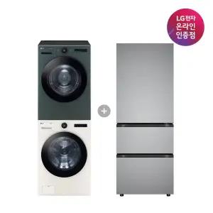 LG 트롬 오브제컬렉션 세탁기건조기 세트 + LG 디오스 김치톡톡 (FX24ENE-GNG + Z330MPSF11)