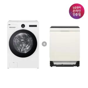 LG 트롬 오브제컬렉션 워시콤보 + LG 디오스 식기세척기 (FH25WA + DUE6BGL1E)