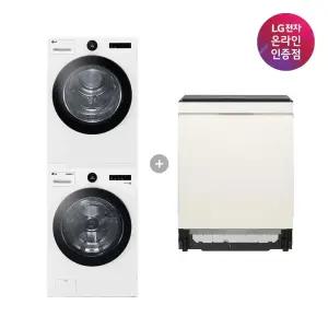 LG 트롬 세탁기건조기 세트 + LG 디오스 오브제컬렉션 식기세척기 (FX23WA-20WQ + DUE6BGL1E)