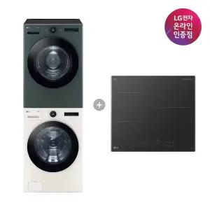 LG 트롬 오브제컬렉션 세탁기건조기 세트 + LG 디오스 인덕션 (FX24ENE-GNG + BEI3ASB2OE)