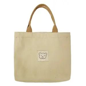 지퍼형 곰돌이 에코백 미디엄 점보 2가지 사이즈 학교 단체가방
