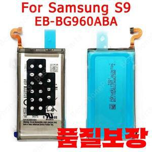 삼성 호환 갤럭시 S9 G960 배터리 핸드폰 예비 부품 3000 mAh EB-BG960ABA 교체 Bateria 용 배터리