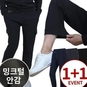 남성 기모 조거 팬츠 밴딩 카고 보온 보아 털 바지 겨울 남자 트레이닝 워밍업