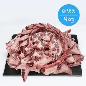 우살 한우 꼬리반골 9kg (꼬리 1kg 내외 + 반골 8kg 내외) 냉동