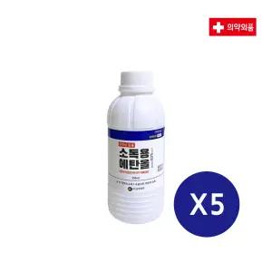 삼현제약 소독용 에탄올(83%) 250ml [5세트]