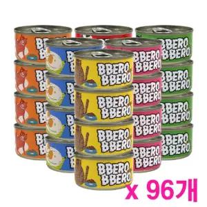 빼로빼로 80g x 96개 육수가득 그레이비 고양이캔 6종혼합