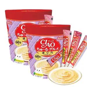 이나바 츄르 대용량 참치 버라이어티 60개입 X2개