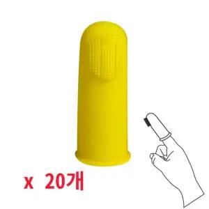 브리더 손가락 칫솔 20P 강아지 고양이 용품