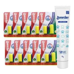 브리더 손가락 칫솔 2P x 10팩 + 브리더 치약 70g