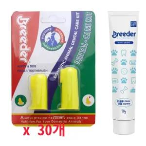 브리더 손가락 칫솔 2P x 30팩+ 브리더 치약 70g