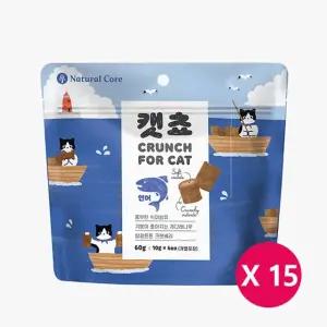 네츄럴코어 캣쵸 연어 60gx15개 겉바속촉 고양이간식