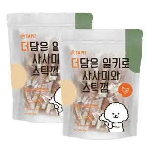 더담은 일키로 x2팩 대용량 애견간식 사사미와스틱껌