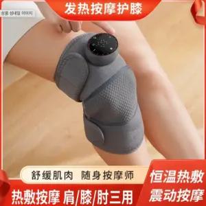 거위근완화요법 피버 거위발건염 보호대