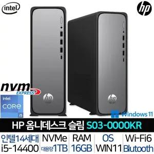 [HP]옴니데스크 슬림 S03-0000KR_UP6 인텔 14세대 i5 윈도우11 업무용 컴퓨터 본체 사무용 슬림 PC