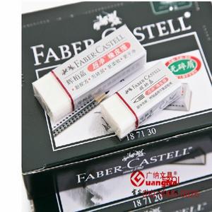 Faber-Castell 천연 고무 연필 지우개 모래 고무 지우개 No.1871 학교 사무용품 인기 판매