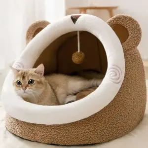 [하프클럽/]반려동물 고양이방석 강아지 동굴하우스 위드펫 강아