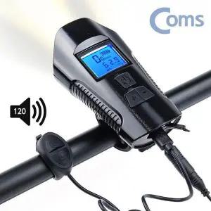 [하프클럽/셀러허브_여성트랜드패션]속도계 라이트 120데시벨 자전거벨 겸