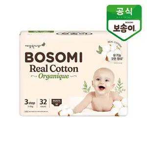 [깨끗한 나라]보솜이 리얼코튼 오가니크 팬티 중형 32개입