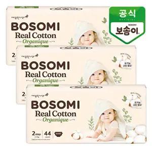 [깨끗한 나라]보솜이 리얼코튼 오가니크 소형 공용 44개입x3팩