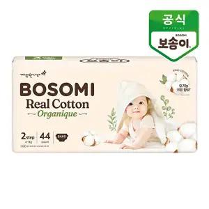 [깨끗한 나라]보솜이 리얼코튼 오가니크 소형 공용 44개입
