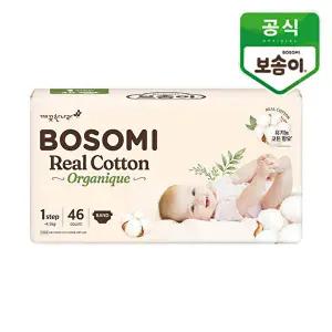 [깨끗한 나라]보솜이 리얼코튼 오가니크 신생아 46개입