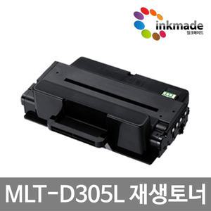 삼성 MLT-D305L 재생토너 ML-3750ND ML-3753ND ML3750ND ML3753ND