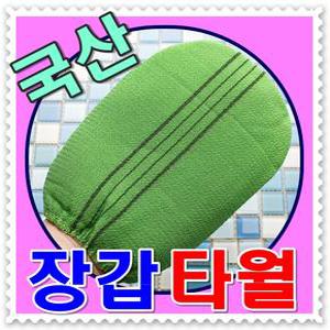 [ 무료배송 ] 1P 장갑타월--국산정품 장갑타올 때타올 특수강연사원단 목욕용품소품 부드러운감촉 목욕타올