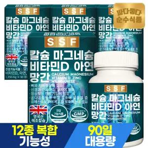 순수식품 칼슘 마그네슘 비타민D 아연 12개월분(360정x1350mg) 망간 칼마디아