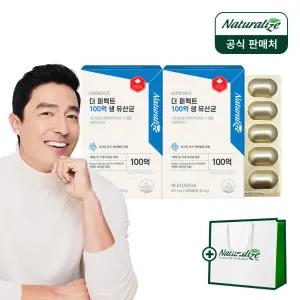 [내일도착] 네추럴라이즈 더 퍼펙트 100억 보장 생 장 유산균 2박스 (4개월분) +쇼핑백