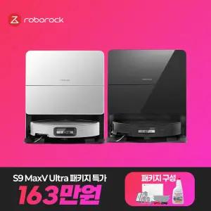[풀패키지] 로보락 S9 MaxV Ultra 로봇청소기_블랙