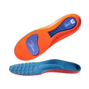 발편한 키높이 라텍스 등산 군대 족저근막염 스포츠 운동화 깔창 기능성 쿠션 신발 깔창