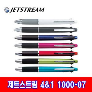 제트스트림 4&1 0.7mm 멀티펜 4색볼펜+샤프 1000-07
