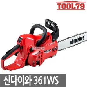 신다이와 361WS 엔진톱 400mm 2행정 1.7KW 절삭 벌목 353S 후속 체인톱