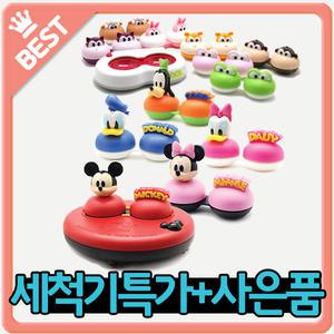 사은품 증정 렌즈세척기 소프트렌즈 하드렌즈