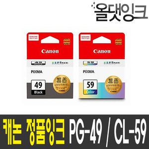 캐논 정품잉크 PG 49 59 E409 E489 E3190 E3195 E3392