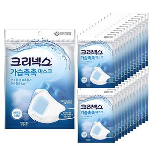 크리넥스 가습촉촉 마스크 성인용 2매 x 25개(50p)