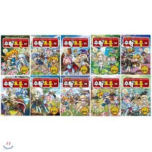 [전집] 메이플 스토리 수학도둑 51-60번 전10권 세트(아동도서1권+종합장증정)