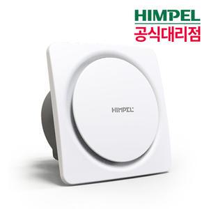 힘펠JV-201M 화장실/욕실/주방환풍기 환기팬교체/설치