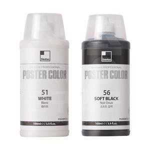 신한화구 전문가용 튜브형 포스터물감 낱색 100ml 화이트/블랙