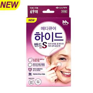 메디큐어 하이드밴드 69매 (여드름 뾰루지 점) 원형 습윤