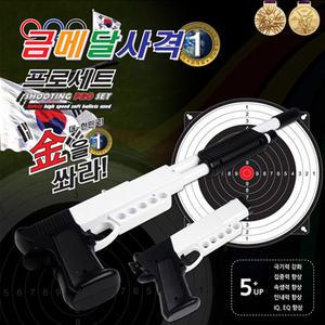 가가 금메달 사격프로세트 사격다트
