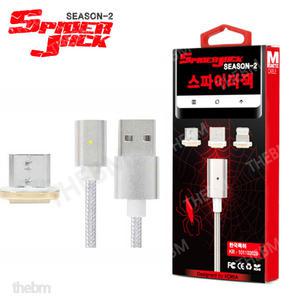 스파이더잭 시즌2 (어댑터+케이블/아이폰/8핀/c타입)
