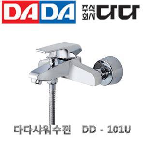 다다 DADA 샤워수전 101U