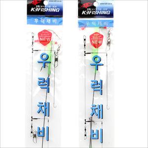 신형 우럭 채비 광어 선상낚시 국민채비