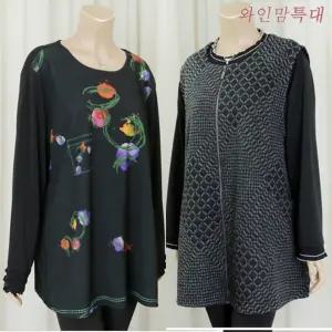 엄마옷 겨울 큰옷 특대 빅사이즈 아줌마 중년여성옷 할머니옷 마담옷 110 120 130 50대 60대 70대 선물