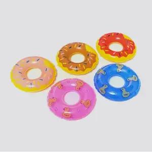 튜브컵홀더 물놀이용품 미니튜브 도넛 오리