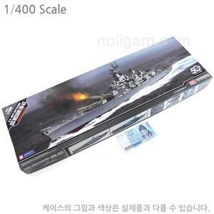 1/400 미해군 미주리 BB-63 14401/ 전함 미조리