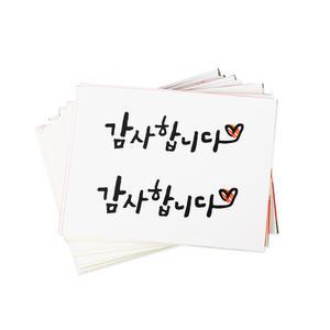 감사합니다 스티커 300장-사각라운드 감사스티커 포장