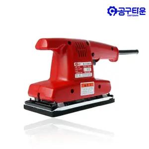 계양 FS-3C 오비탈샌더 사각샌더 90x250mm 210W