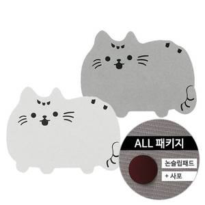 수분순삭 규조토 야옹 발매트 S (40 x 30)